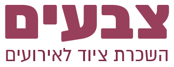 השכרת ציוד לאירועים